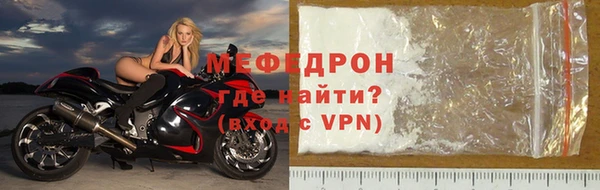 мефедрон VHQ Беломорск