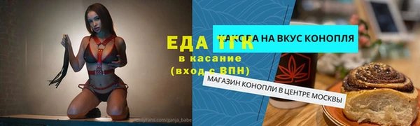 мефедрон VHQ Беломорск