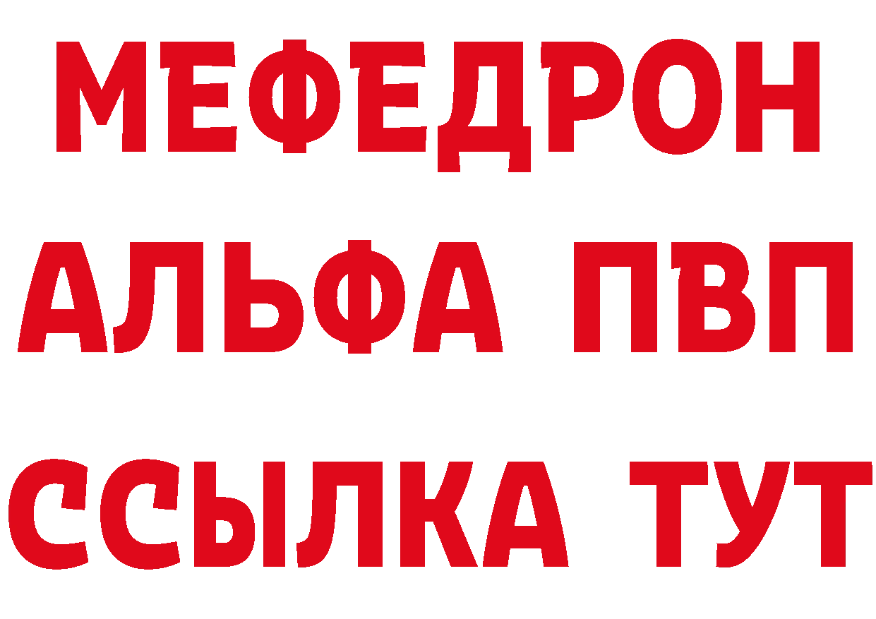 Как найти наркотики?  телеграм Ливны